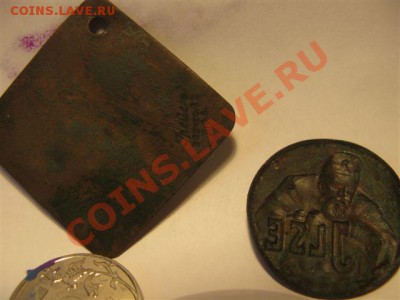 Гостиничный жетон? - IMG_4324