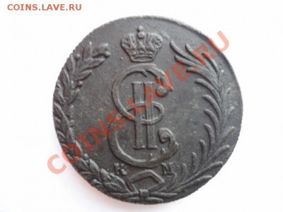 10 копеек 1781 года - x_50e4f430