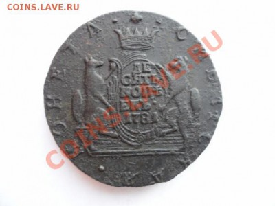 10 копеек 1781 года - x_c67253a9