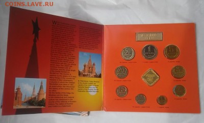 Годовой набор 1991 г., ММД (кортон) до 08.05.17 - SAM_3481.JPG