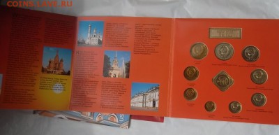 Годовой набор 1991 г., ММД (кортон) до 08.05.17 - SAM_3482.JPG