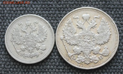 10 копеек 1909 и 20 копеек 1912 до 10.05.2017 года - IMG_7752.JPG
