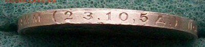 Полтинник 1924 г. ПЛ Оконч. 10.05.2017 г. в 22 час. - ф8