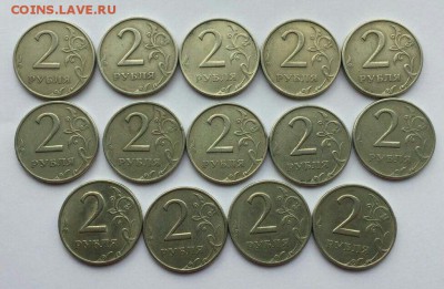 2 рубля 1999 ММД 14 шт   до 8.05 в 22:00 мск - IMG_2392.JPG
