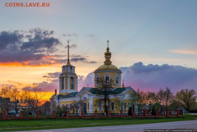 Церковь Димитрия Ростовского в Алексеевке - 0_1f80fb_a059e295_orig