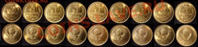 Трешки 1961-1983 г. в AUNC до 15.02.11 в 22-00 Мск - trexi