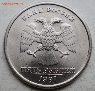 5руб 1997сп--шт 2,21(АС)--в сохране        8мая 22-00мск - IMG_7306.JPG