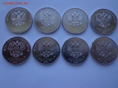 25 руб.ЧМ 2018г 8 монет до 8 мая - DSC012.JPG