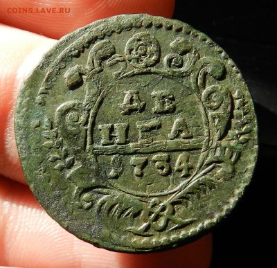 Денга - 1734 - (Красивый перечекан, Очень большой кружок) - DSCN6260