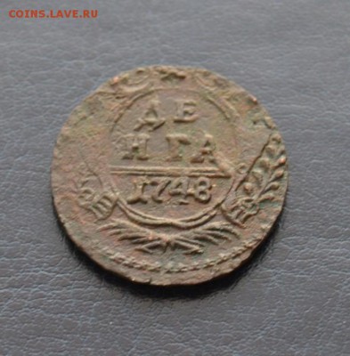 Деньга 1748г - denga_1748_g