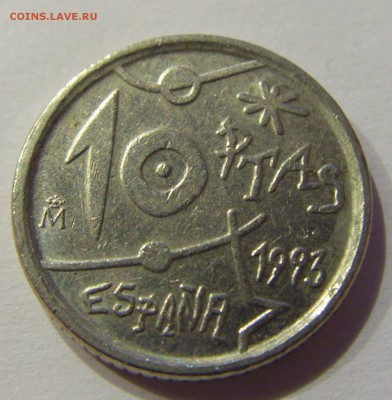 10 песет 1993 Миро №2 Испания 12.05.2017 22:00 МСК - CIMG7805.JPG