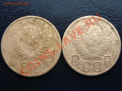 два разновида 5 копеек 1950 г. - DSC06783.JPG