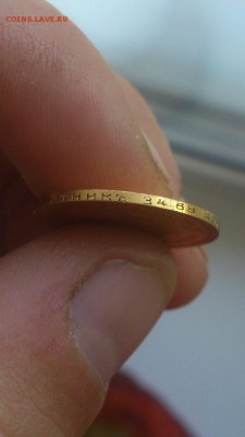 7,5 рублей  1897г - fTH3Y1C9vMs