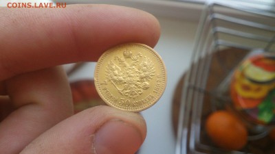 7,5 рублей  1897г - UcAvTSsIrns
