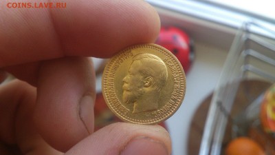 7,5 рублей  1897г - YxbsvdqBFec