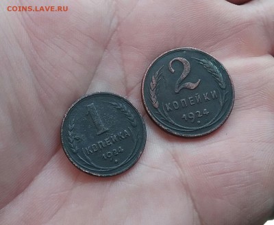 1 копейка 2 копейки 1924 гладкий гурт - 20170506_114719