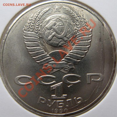 Три бракованные юбилейки 90-91 год опознание и оценка! - рас2
