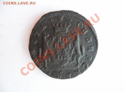 1 копейка 1776 года - x_82a34480