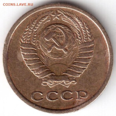 2 копейки 1973 г. шт. 1.13 Ф-106 - 2 73 а.JPG