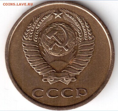 3 копейки 1979 г. шт. 1.2, Ф-89 - 3 79 а.JPG
