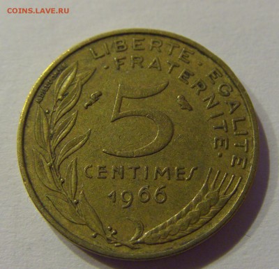 5 сантим 1966 Франция №1 12.05.2017 22:00 МСК - CIMG7958.JPG