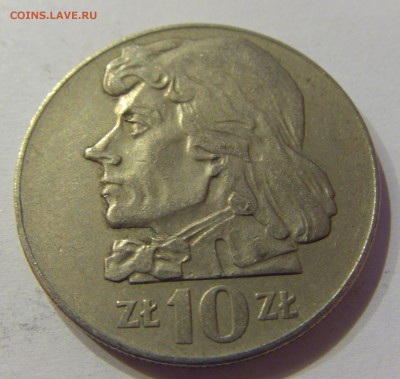 10 злотых 1970 Костюшко Польша №2 12.05.2017 22:00 МСК - CIMG7976.JPG
