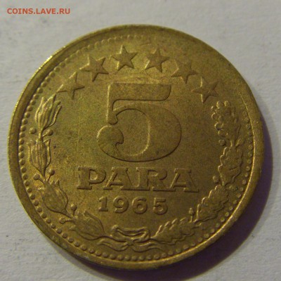 5 пара 1965 старый тип Югославия 12.05.2017 22:00 МСК - CIMG8027.JPG