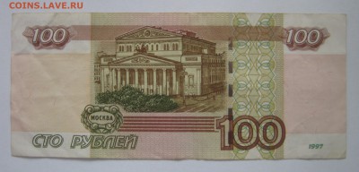 100р.,пя 8777777,оборот, до 08.05 – 22:05 мск - IMG_1976.JPG