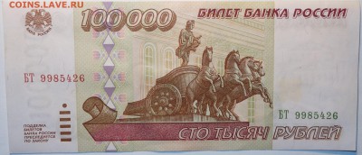 100 000руб 1995г отличная 11.05.17 22-00 - DSC02621.JPG