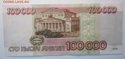 100 000руб 1995г отличная 11.05.17 22-00 - DSC02622.JPG