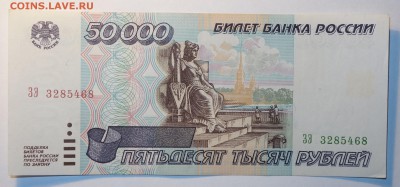50 000руб 1995г отличная 11.05.2017г 22-00 - DSC02629.JPG