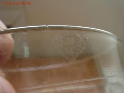 Кружка пивная УССР, 1953 или 1958 - DSC06546.JPG