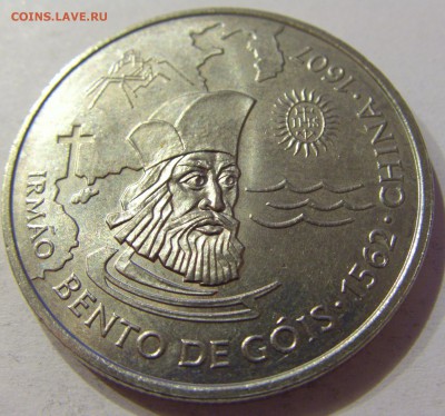 200 эскудо 1997 Бенто Португалия №1 12.05.17 22:00 МСК - CIMG8110.JPG