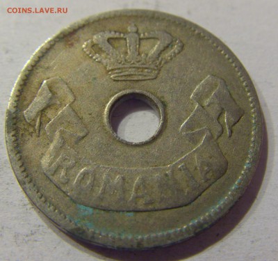 10 бани 1905 Румыния №2 12.05.17 22:00 МСК - CIMG8194.JPG