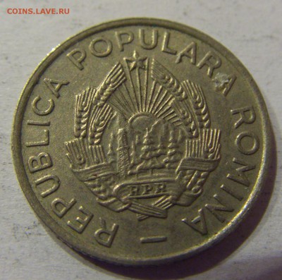 10 бани 1956 Румыния №1 12.05.17 22:00 МСК - CIMG8206.JPG
