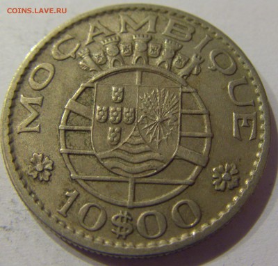 10 эскудо 1970 Мозамбик №1 12.05.17 22:00 МСК - CIMG8233.JPG