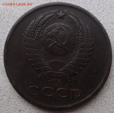 3 копейки 1961 г., черная. - 3 61 а.JPG
