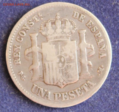 С 1руб. ИСПАНИЯ 1 песета 1891г. АЛЬФОНСО-XIII  до 12.05 в 22 - IMG_5760.JPG