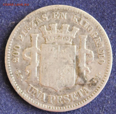 ИСПАНИЯ 1 песета 1870г. ВРЕМЕННОЕ ПРАВИТЕЛЬСТВО  до 12.5 - IMG_5744.JPG