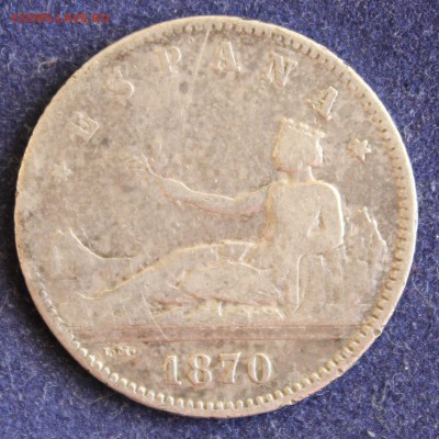 ИСПАНИЯ 1 песета 1870г. ВРЕМЕННОЕ ПРАВИТЕЛЬСТВО  до 12.5 - IMG_5743.JPG