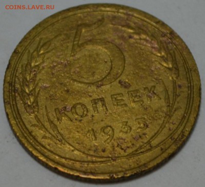 5 копеек 1935г.  200р. до 05.05.17г. в 22:00 по МСК - DSC_0001.JPG