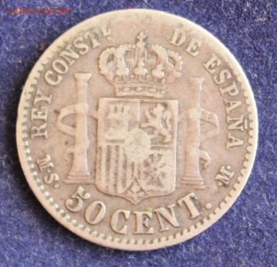 С 1 руб. ИСПАНИЯ 50с 1880г. АЛЬФОНСО-XII  до 12.05 в 22-00 - IMG_5724.JPG
