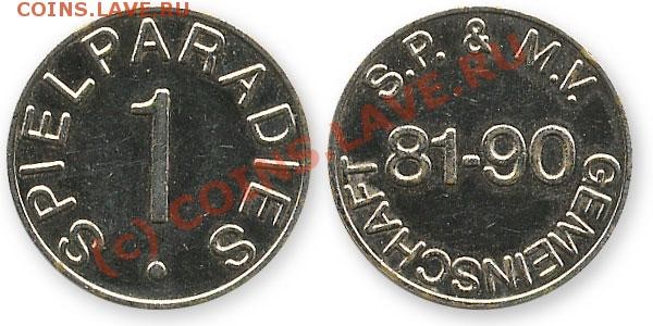 жетон 81-90 - igra116_2b