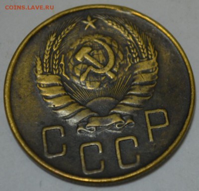 5 копеек 1939г. с 200р. до 08.05.17г. в 22:00 по МСК - DSC_0004.JPG