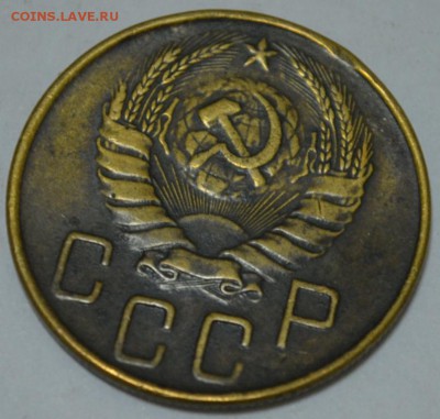 5 копеек 1939г. с 200р. до 08.05.17г. в 22:00 по МСК - DSC_0003.JPG
