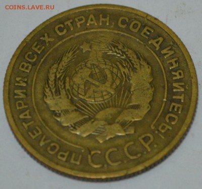 5 копеек 1926г.  с 200р. до 08.05.17г. в 22:00 по МСК - DSC_0003.JPG