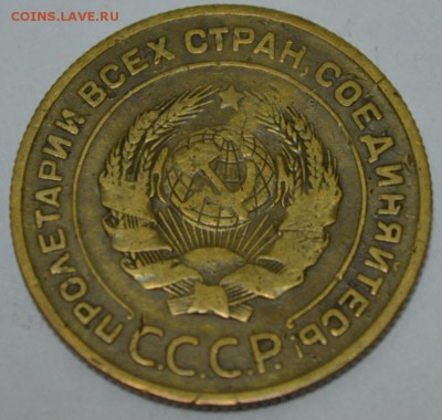 5 копеек 1926г.  с 200р. до 08.05.17г. в 22:00 по МСК - DSC_0002.JPG