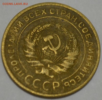 5 копеек 1929г. с 200р. до 08.05.17г. в 22:00 по МСК - DSC_0003.JPG