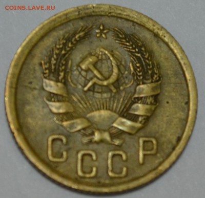 2 копейки 1935г.(нов) с 200р. до 08.05.17г. в 22:00 по МСК - DSC_0003.JPG