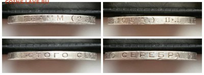 50 копеек 1924 определение разновидности - PicsArt_05-06-04.37.42
